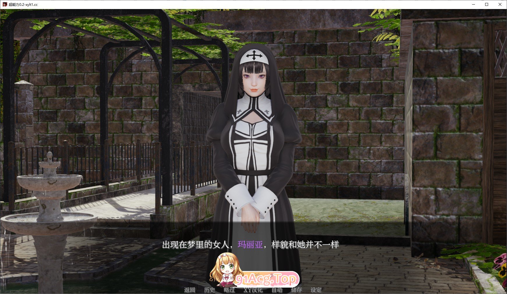 [亚洲风SLG/汉化/动态]超能力 重制V0.2 AI汉化版[PC+安卓][FM/1.9G/百度]-第3张-游戏-次元小屋-ACG交流分享论坛