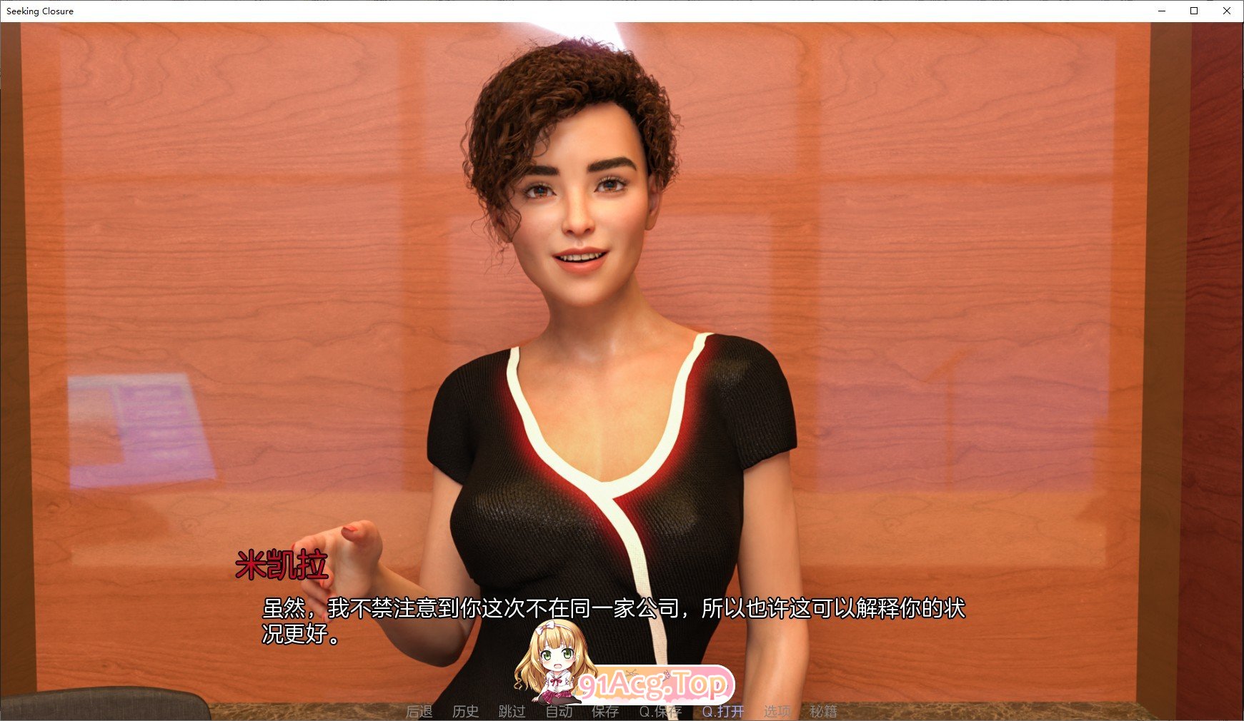 [欧美SLG/汉化/动态]寻求终结 v0.7 AI汉化版[PC+安卓][FM/8.4G/百度]-第4张-游戏-次元小屋-ACG交流分享论坛