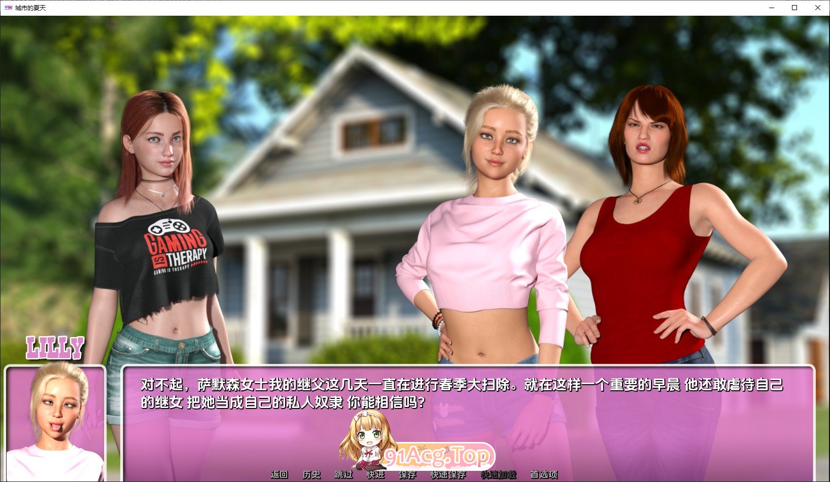 [欧美SLG/汉化/动态]城市的夏天v0.50 AI汉化版[PC+安卓][FM/4.8G/百度]-第3张-游戏-哥特动漫王国-ACG交流分享论坛