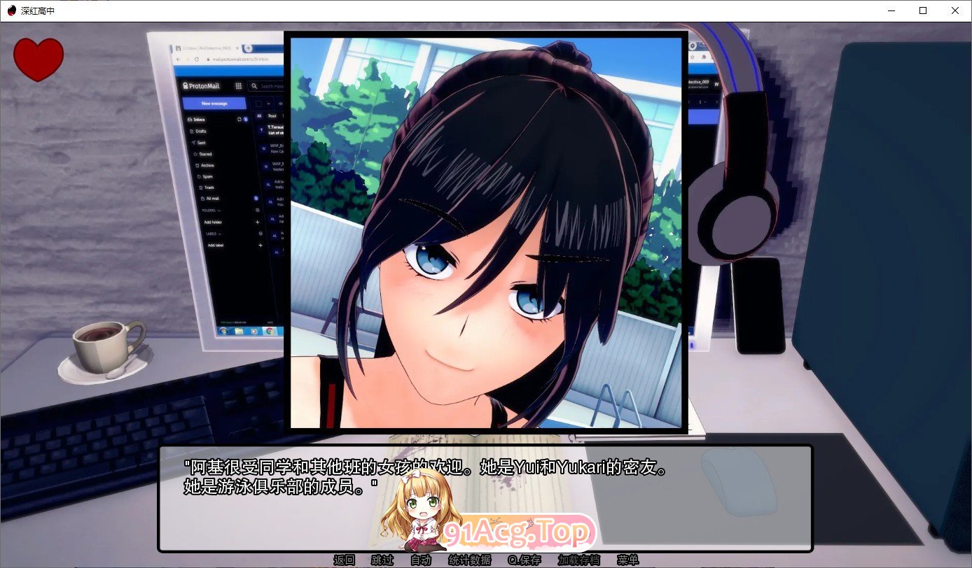 [日系SLG/汉化/动态]深红高中v0.37.1 AI汉化版[PC+安卓][FM/6G/百度]-第8张-游戏-次元小屋-ACG交流分享论坛