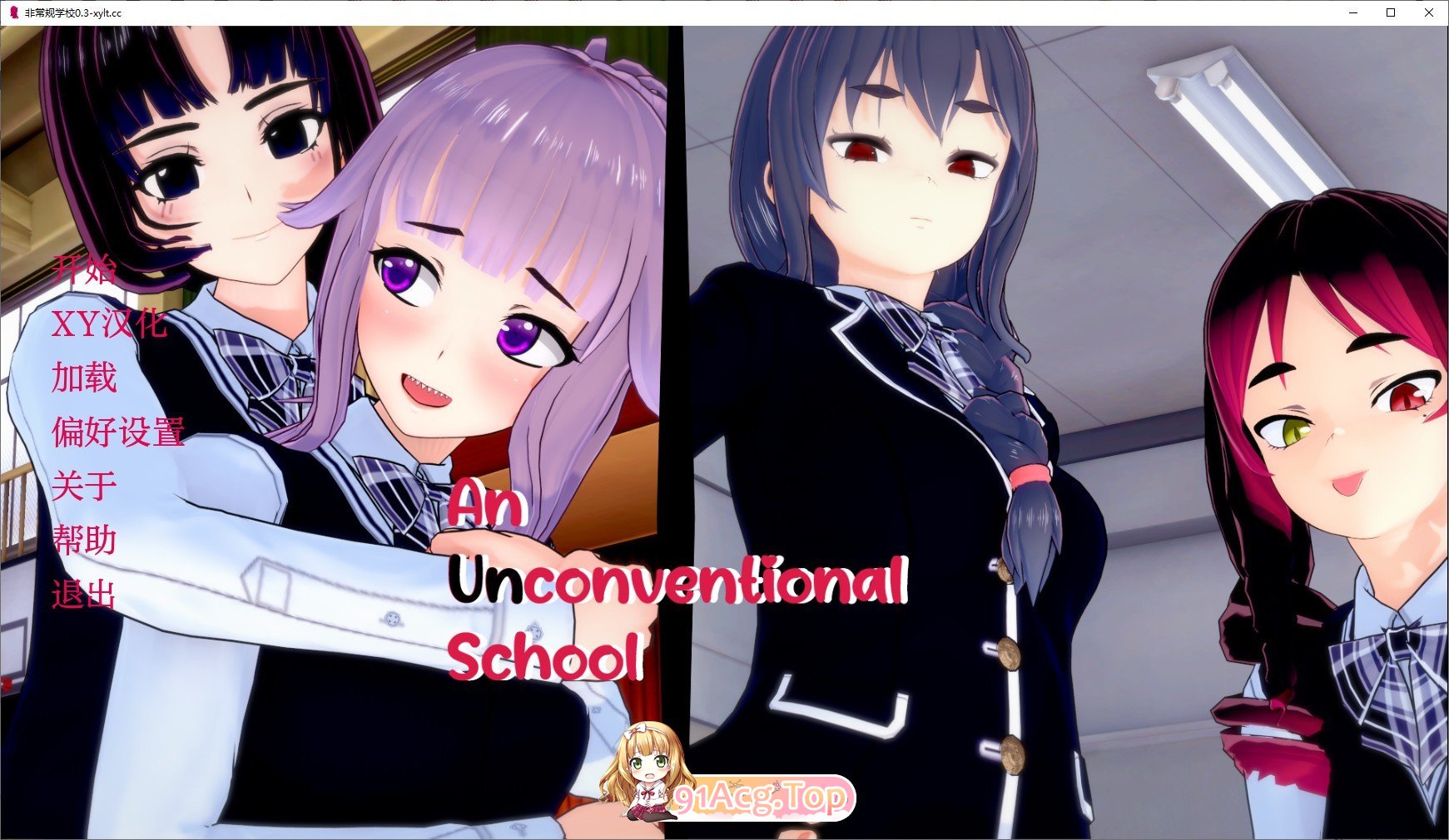 [日系SLG/汉化]非常规学校V0.3.5 AI汉化版[PC+安卓][FM/3.3G/百度]-第1张-游戏-哥特动漫王国-ACG交流分享论坛