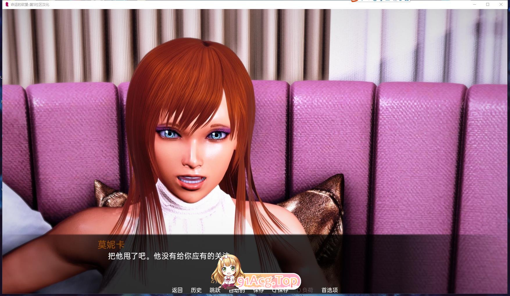 [亚洲风SLG/汉化/动态]命运的欲望Ep.3 v1.5 AI汉化版[PC+安卓][FM/7.8G/百度]-第6张-游戏-哥特动漫王国-ACG交流分享论坛