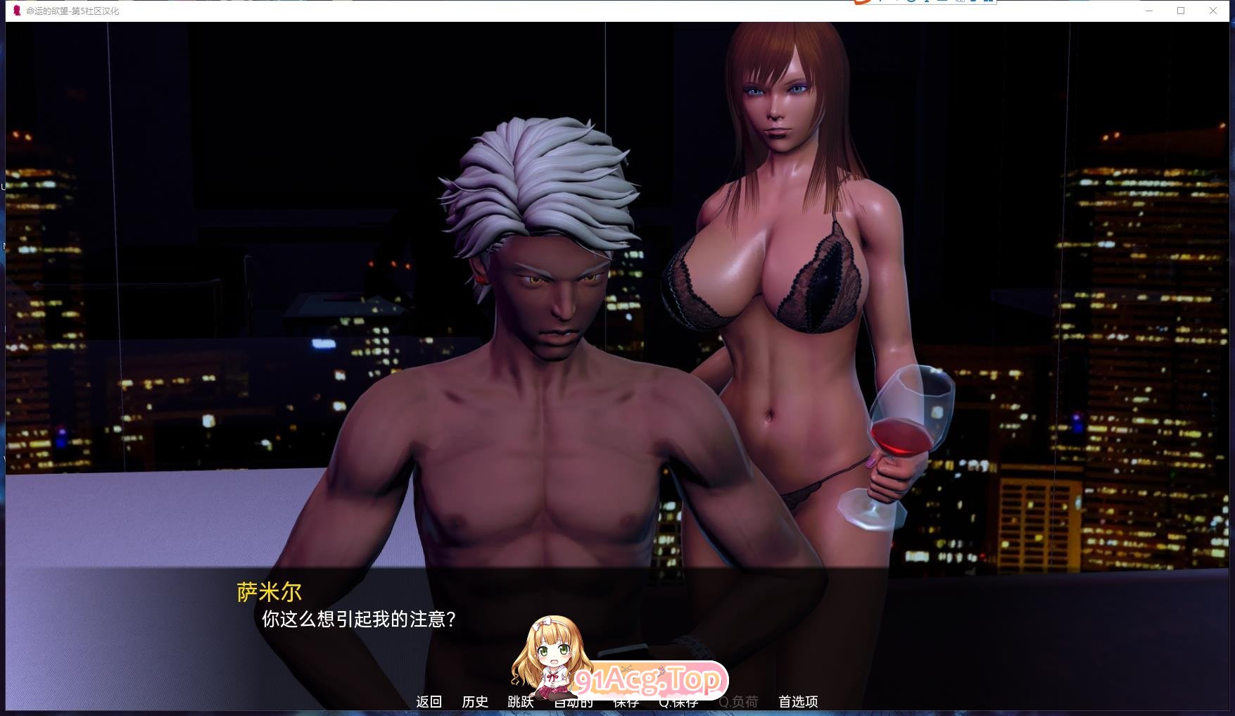 [亚洲风SLG/汉化/动态]命运的欲望Ep.3 v1.5 AI汉化版[PC+安卓][FM/7.8G/百度]-第7张-游戏-哥特动漫王国-ACG交流分享论坛