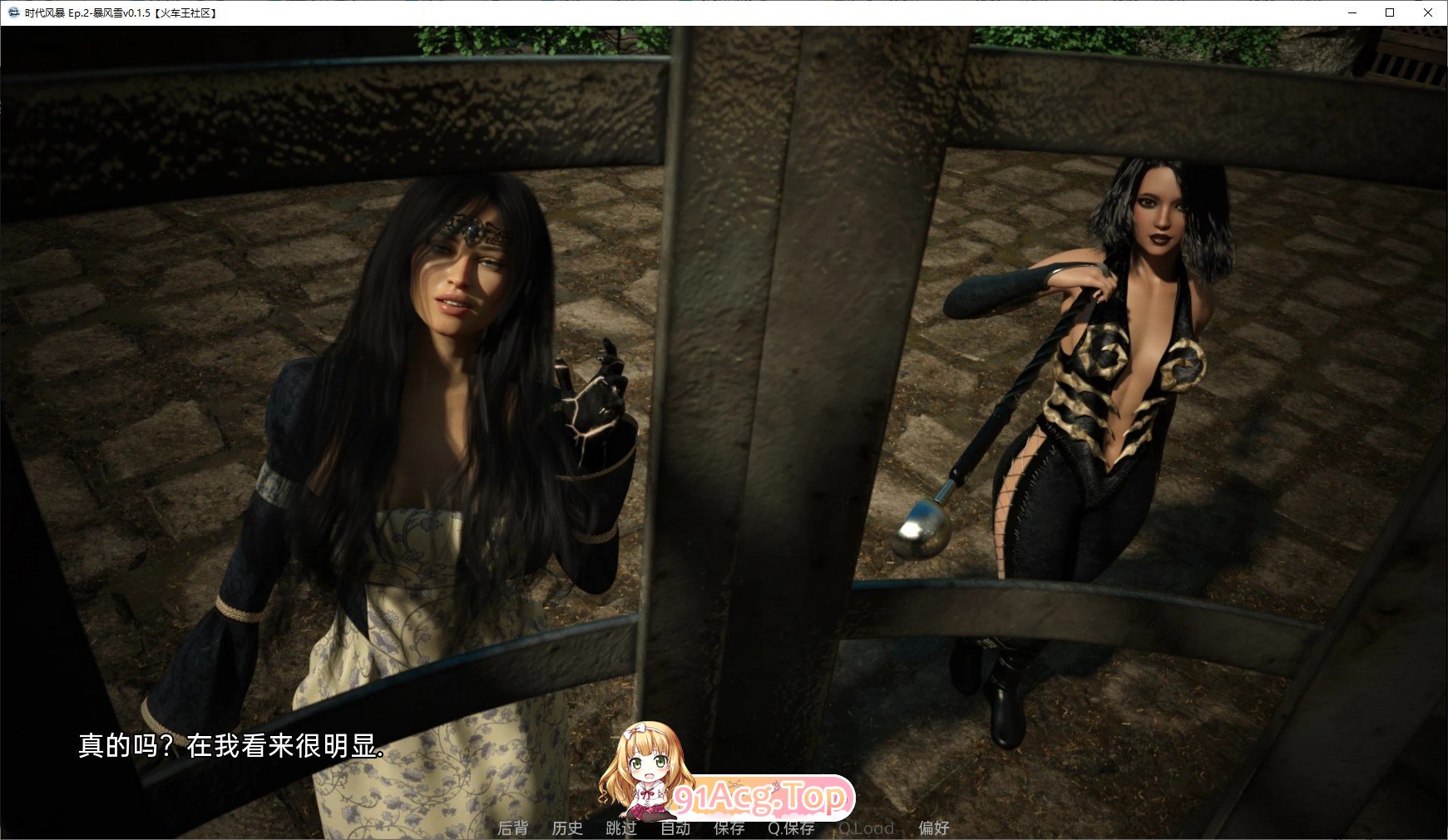 [欧美SLG/汉化]暴风雪v0.8BB AI汉化版[PC+安卓][FM/9.2G/百度]-第11张-游戏-次元小屋-ACG交流分享论坛