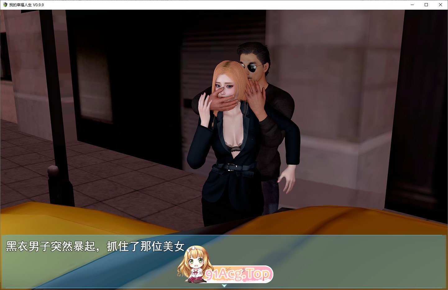 [国产RPG/中文/动态]我的幸福人生V1.2 官方中文版[更新][PC+安卓][FM/9.7G/百度]-第4张-游戏-次元小屋-ACG交流分享论坛
