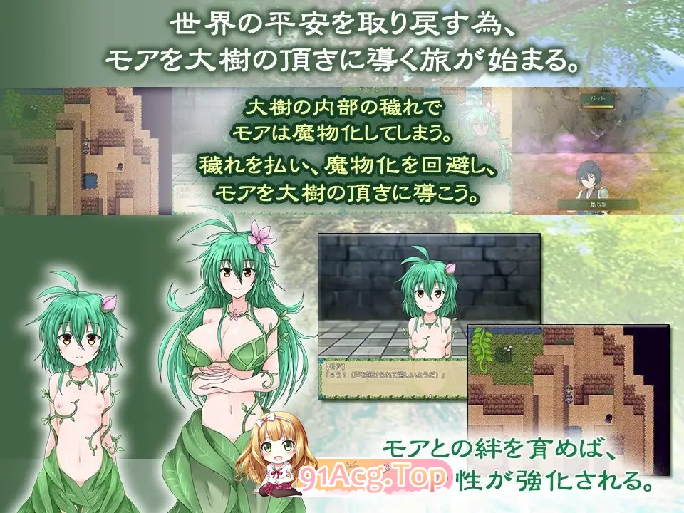 [RPG/汉化]圣树传说V1.4 挂载AI汉化版[新汉化][FM/900M/百度]-第9张-游戏-次元小屋-ACG交流分享论坛