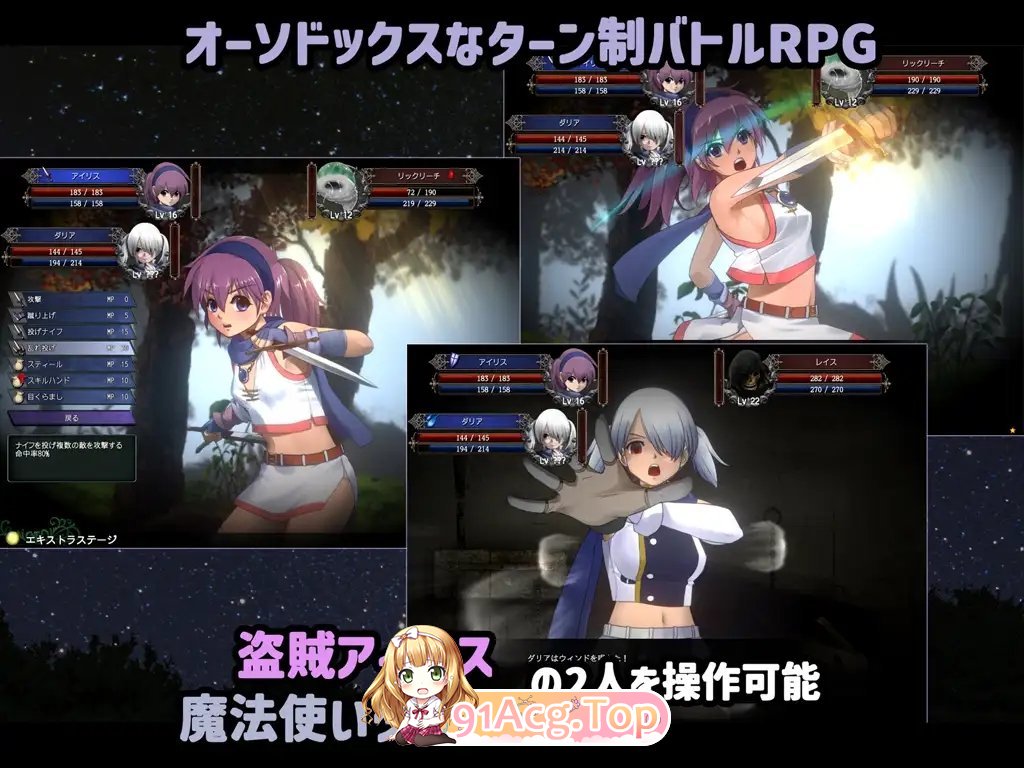 [爆款精品RPG]伊莉丝☆编年史 正式版+存档[新作][FM/640M/百度]-第5张-游戏-次元小屋-ACG交流分享论坛