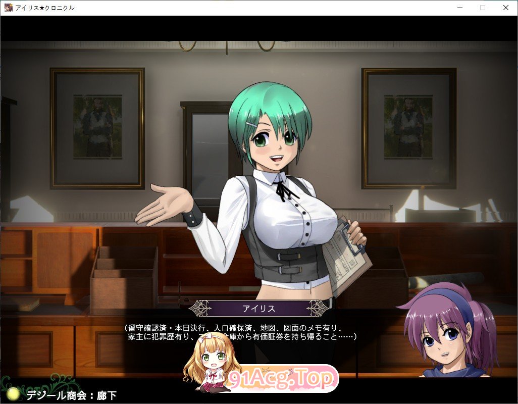 [爆款精品RPG]伊莉丝☆编年史 正式版+存档[新作][FM/640M/百度]-第2张-游戏-次元小屋-ACG交流分享论坛