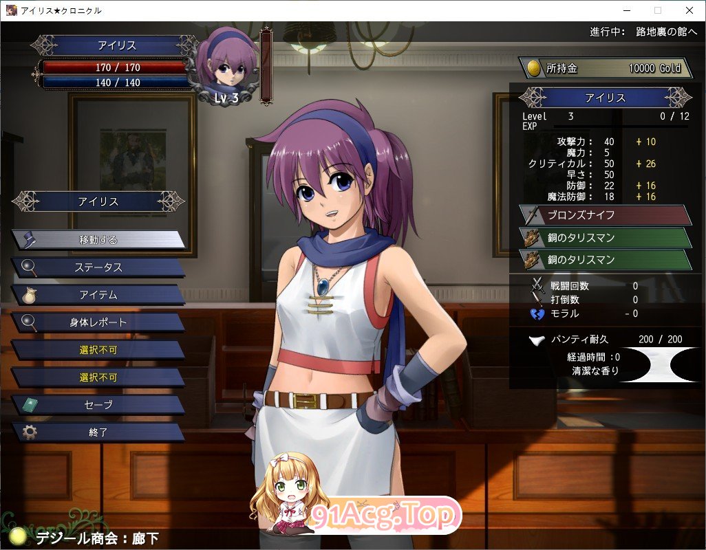 [爆款精品RPG]伊莉丝☆编年史 正式版+存档[新作][FM/640M/百度]-第3张-游戏-次元小屋-ACG交流分享论坛