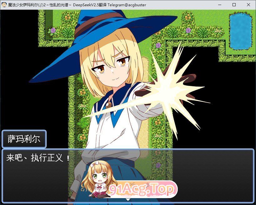 [RPG/汉化]萨玛利尔（♂）2～性乱的光谱 挂载AI汉化版+存档[新汉化][FM/1G/百度]-第2张-游戏-次元小屋-ACG交流分享论坛