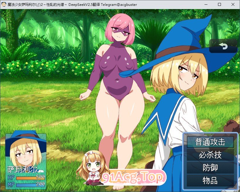 [RPG/汉化]萨玛利尔（♂）2～性乱的光谱 挂载AI汉化版+存档[新汉化][FM/1G/百度]-第3张-游戏-次元小屋-ACG交流分享论坛