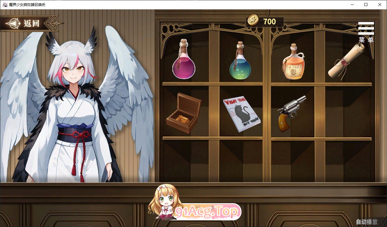 [养成互动SLG/中文/动态]魔界少女与奴隶召唤术V20241003 官方中文步兵版+自带全回想解放[更新][FM/3.4G/百度]-第9张-游戏-哥特动漫王国-ACG交流分享论坛