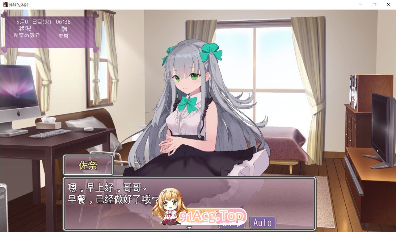 [互动SLG/汉化/动态]妹妹养成！挂载AI汉化版+存档[新汉化][FM/1G/百度]-第2张-游戏-次元小屋-ACG交流分享论坛