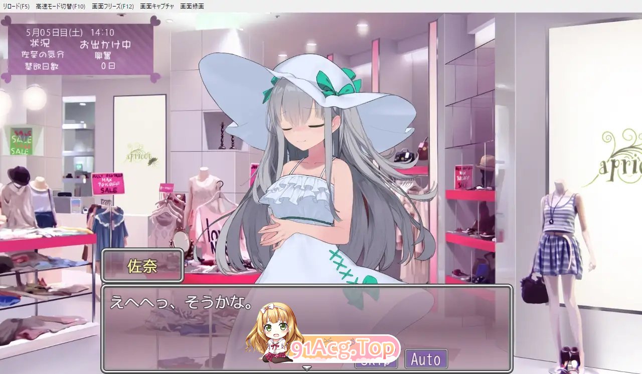 [互动SLG/汉化/动态]妹妹养成！挂载AI汉化版+存档[新汉化][FM/1G/百度]-第6张-游戏-次元小屋-ACG交流分享论坛