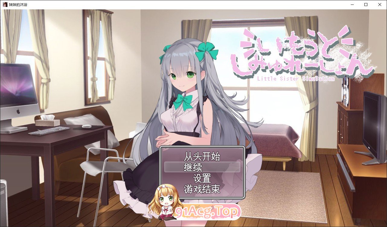 [互动SLG/汉化/动态]妹妹养成！挂载AI汉化版+存档[新汉化][FM/1G/百度]-第1张-游戏-次元小屋-ACG交流分享论坛
