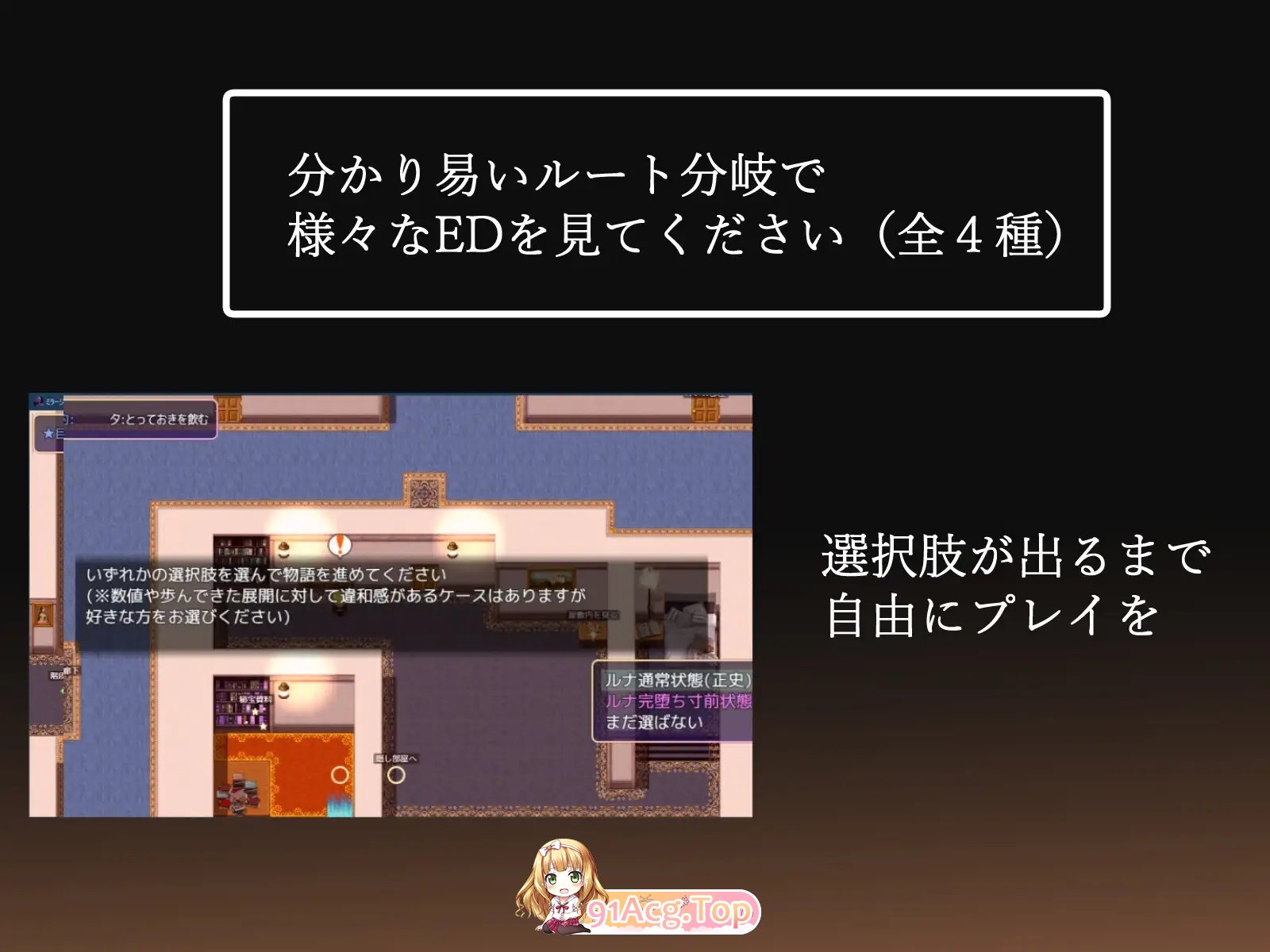 [热门精品RPG/汉化/NTR]幻影的叛离 挂载AI汉化版+存档[新汉化][FM/1.3G/百度]-第13张-游戏-哥特动漫王国-ACG交流分享论坛