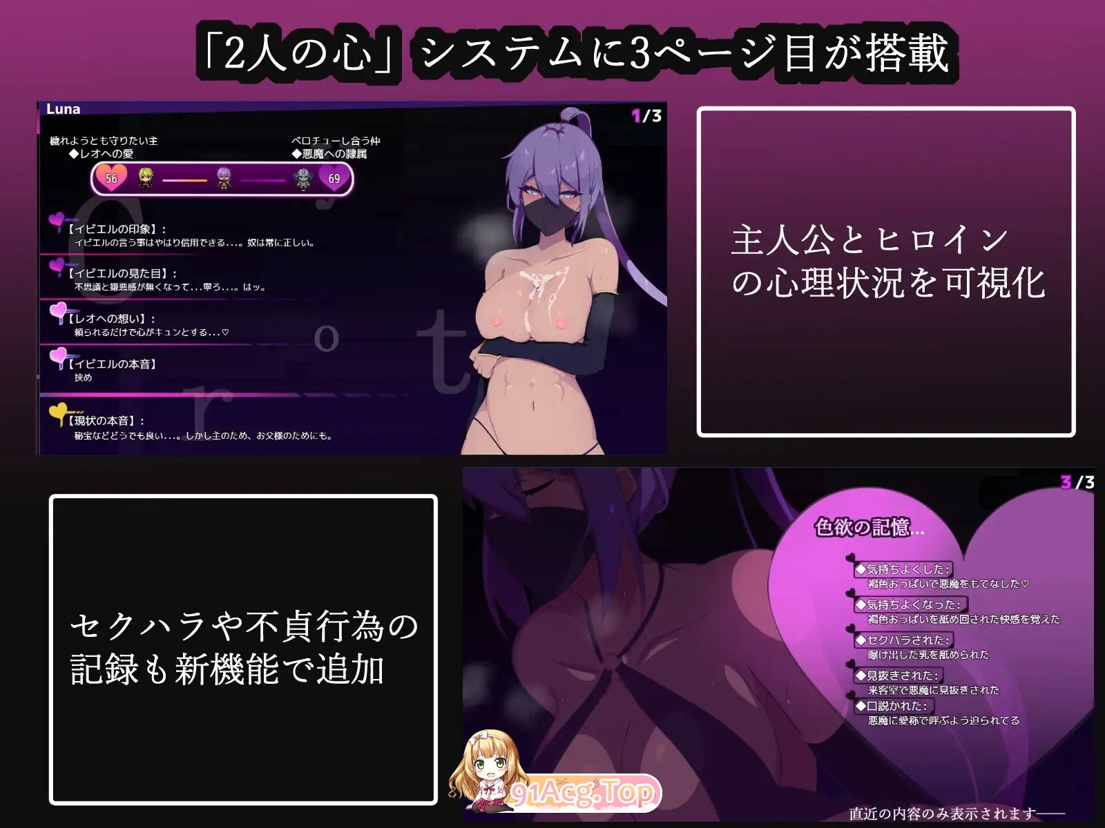 [热门精品RPG/汉化/NTR]幻影的叛离 挂载AI汉化版+存档[新汉化][FM/1.3G/百度]-第11张-游戏-哥特动漫王国-ACG交流分享论坛
