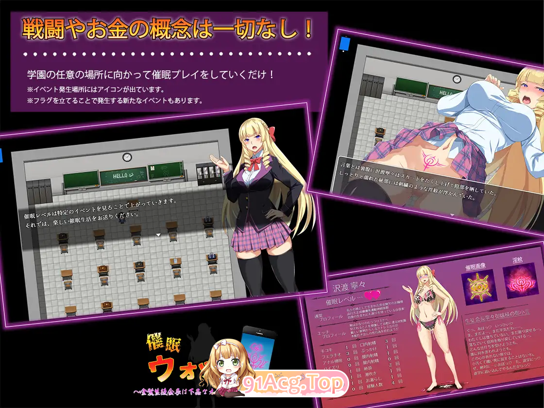 [催眠RPG/汉化]催眠手表 金发学生会会长用下流的声音喘息 AI汉化版[FM/1.3G/百度]-第2张-游戏-次元小屋-ACG交流分享论坛
