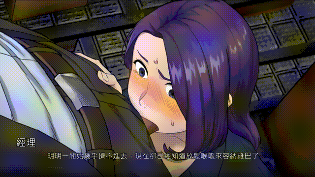[SLG] [迅雷云/OD/FM]动态 NTR办公室 / NTR office V20240927/官中（1.94G）-第6张-游戏-次元小屋-ACG交流分享论坛
