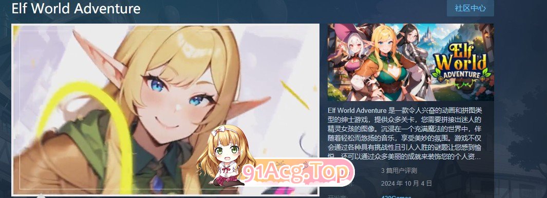[SLG/中文]精灵世界冒险 官方中文步兵版[新作][FM/550M/百度]-第5张-游戏-次元小屋-ACG交流分享论坛