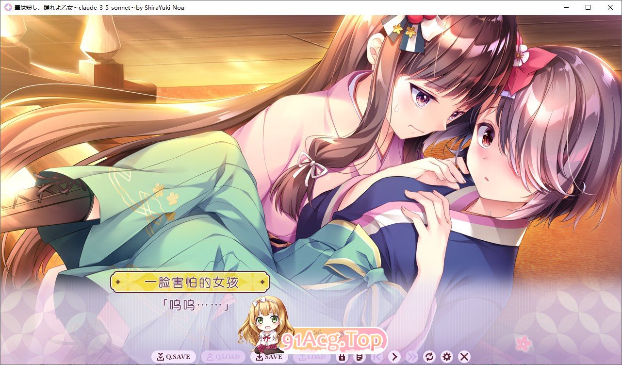[精品ADV/汉化]韶华苦短，起舞吧少女 AI汉化版+全CG存档+特典[新汉化][FM/4.3G/百度]-第7张-游戏-哥特动漫王国-ACG交流分享论坛