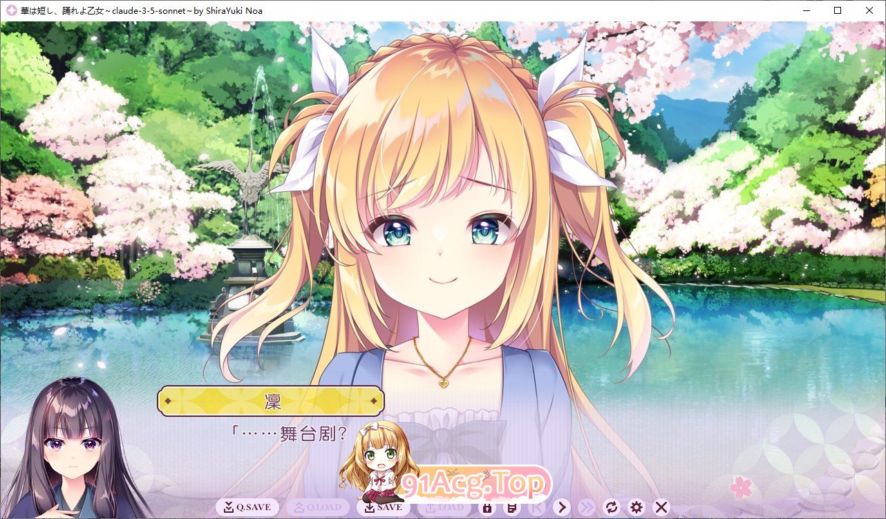 [精品ADV/汉化]韶华苦短，起舞吧少女 AI汉化版+全CG存档+特典[新汉化][FM/4.3G/百度]-第4张-游戏-哥特动漫王国-ACG交流分享论坛