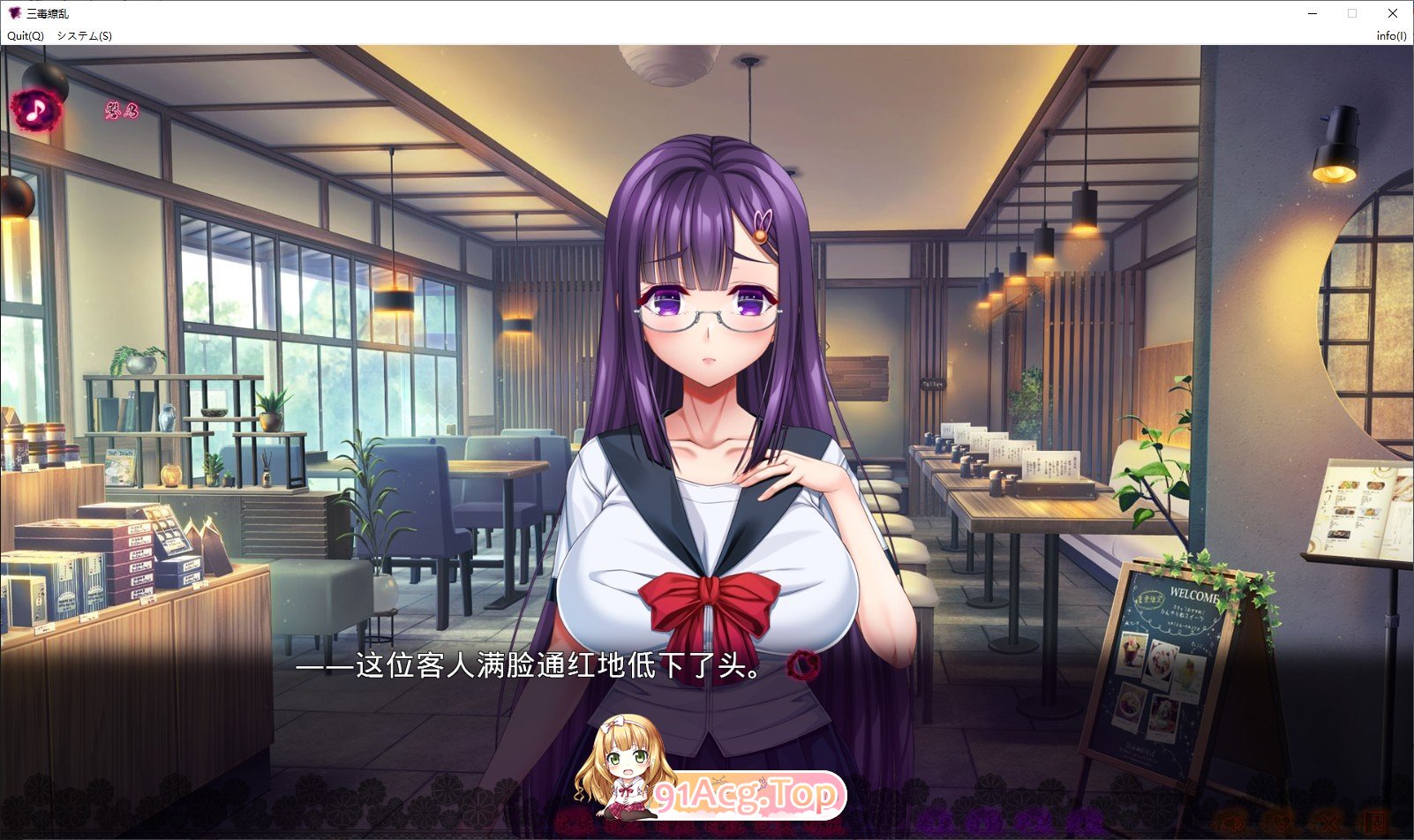 [异种奸ADV/汉化/重口]三毒缭乱 AI汉化版+全CG存档+特典[新汉化][FM/13G/百度]-第5张-游戏-次元小屋-ACG交流分享论坛