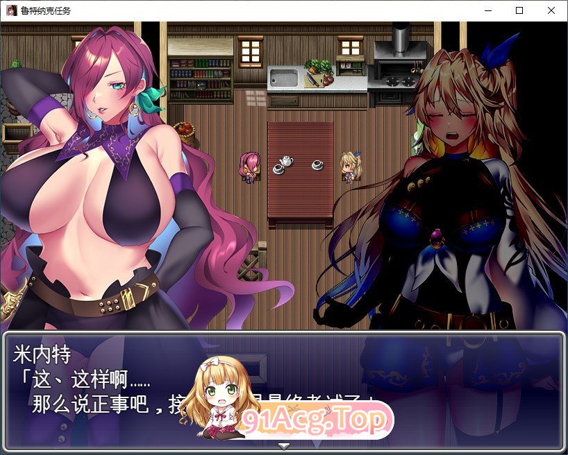 [爆款精品RPG/汉化/动态]贫民街的冒险者艾琳V2.6 挂载AI汉化版+存档[新汉化][FM/1.8G/百度]-第4张-游戏-次元小屋-ACG交流分享论坛