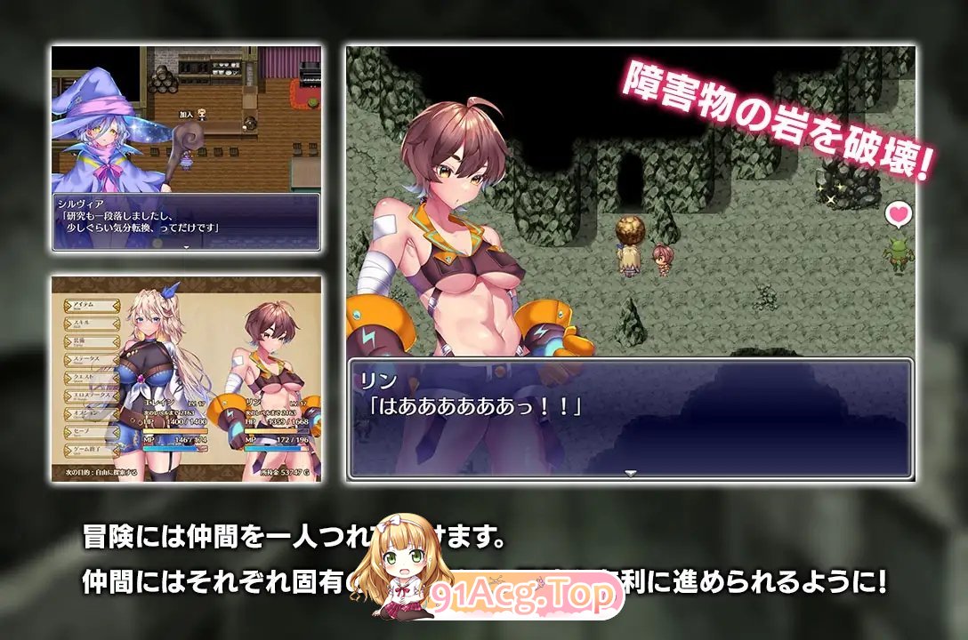 [爆款精品RPG/汉化/动态]贫民街的冒险者艾琳V2.6 挂载AI汉化版+存档[新汉化][FM/1.8G/百度]-第9张-游戏-次元小屋-ACG交流分享论坛