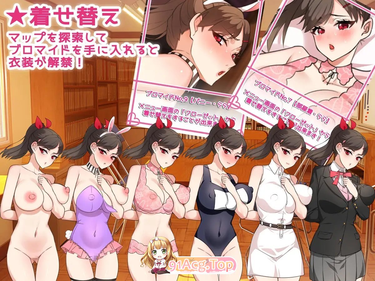 [RPG/汉化]NTR姐姐 ～纯爱与被夺走也由你决定～V1.2 挂载AI汉化版+存档[新汉化][FM/2G/百度]-第13张-游戏-次元小屋-ACG交流分享论坛