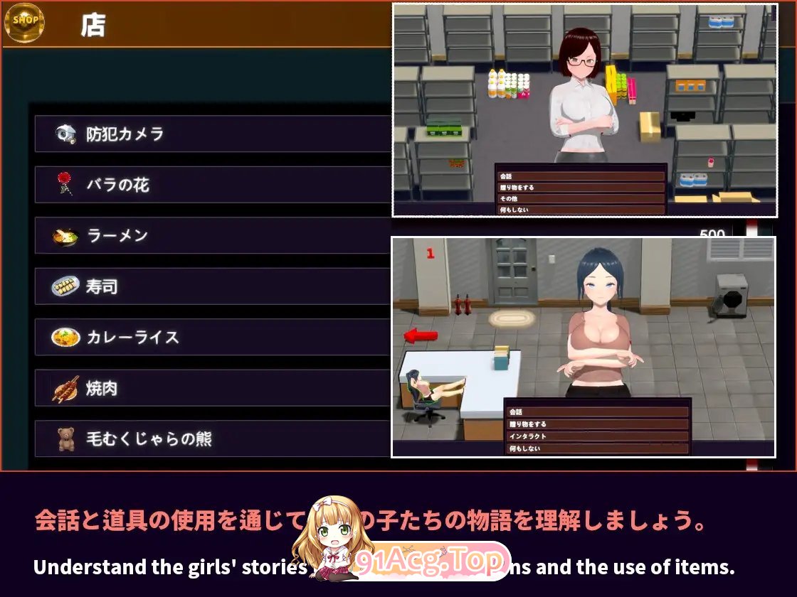 [互动SLG/中文/动态]NTR-催眠大师 官方中文版[新作][FM/780M/百度]-第9张-游戏-次元小屋-ACG交流分享论坛