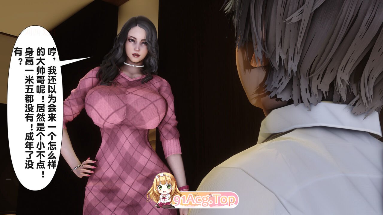 新漫[Ann] 和我身体契合的女性都是坏女人1-2原档 tag爆乳肥臀丝袜姐妹花 [970P/502M/FM]-第3张-漫画-哥特动漫王国-ACG交流分享论坛