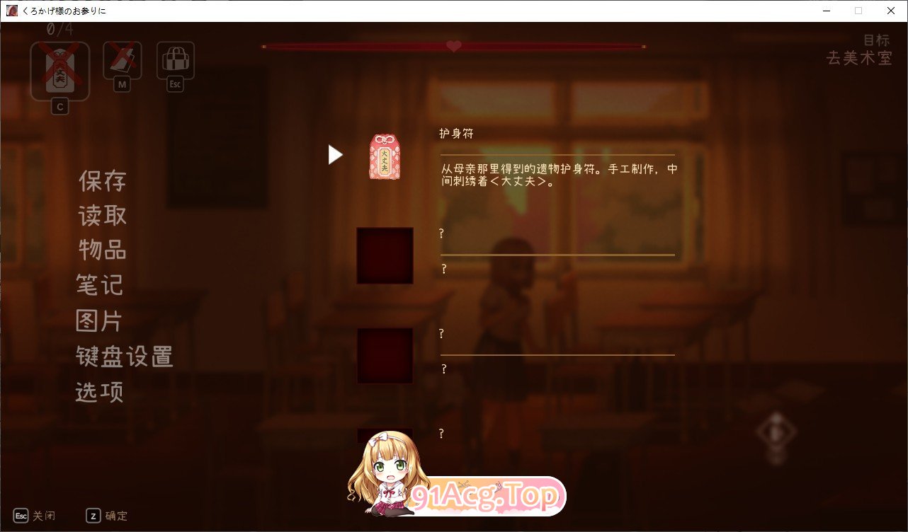 [探索SLG/中文/动态]影之奠 官方中文版+存档[新作][FM/690M/百度]-第5张-游戏-次元小屋-ACG交流分享论坛