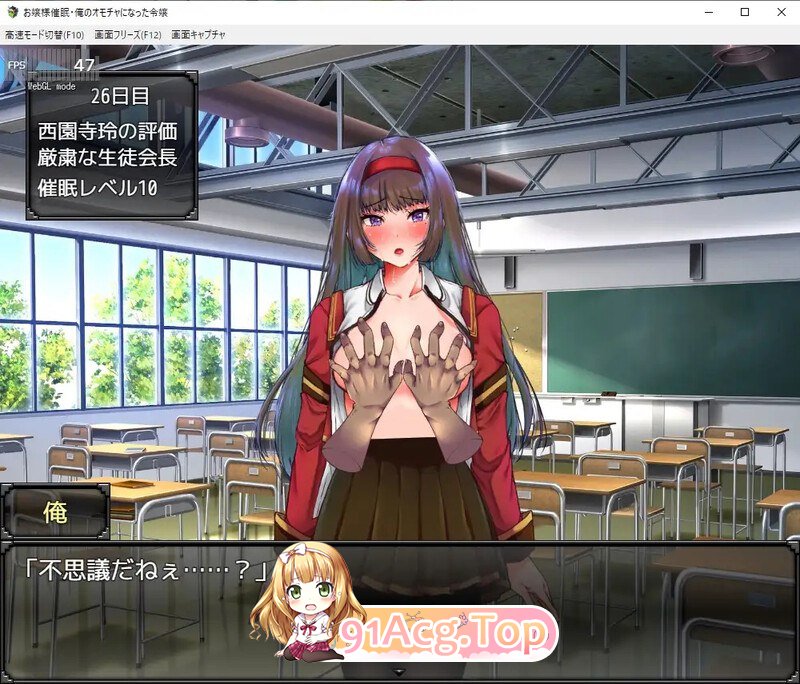 [互动SLG/触摸抚摸/动态]大小姐催眠・成为我的玩具吧 挂载AI汉化版[FM/1G/百度]-第2张-游戏-哥特动漫王国-哥特萝莉社
