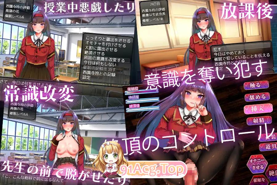 [互动SLG/触摸抚摸/动态]大小姐催眠・成为我的玩具吧 挂载AI汉化版[FM/1G/百度]-第3张-游戏-哥特动漫王国-哥特萝莉社