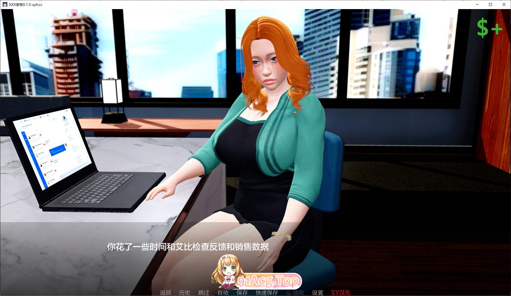 [欧美SLG/汉化]XXX老板V0.1.5 AI汉化版[PC+安卓][FM/2.7G/百度]-第4张-游戏-次元小屋-ACG交流分享论坛