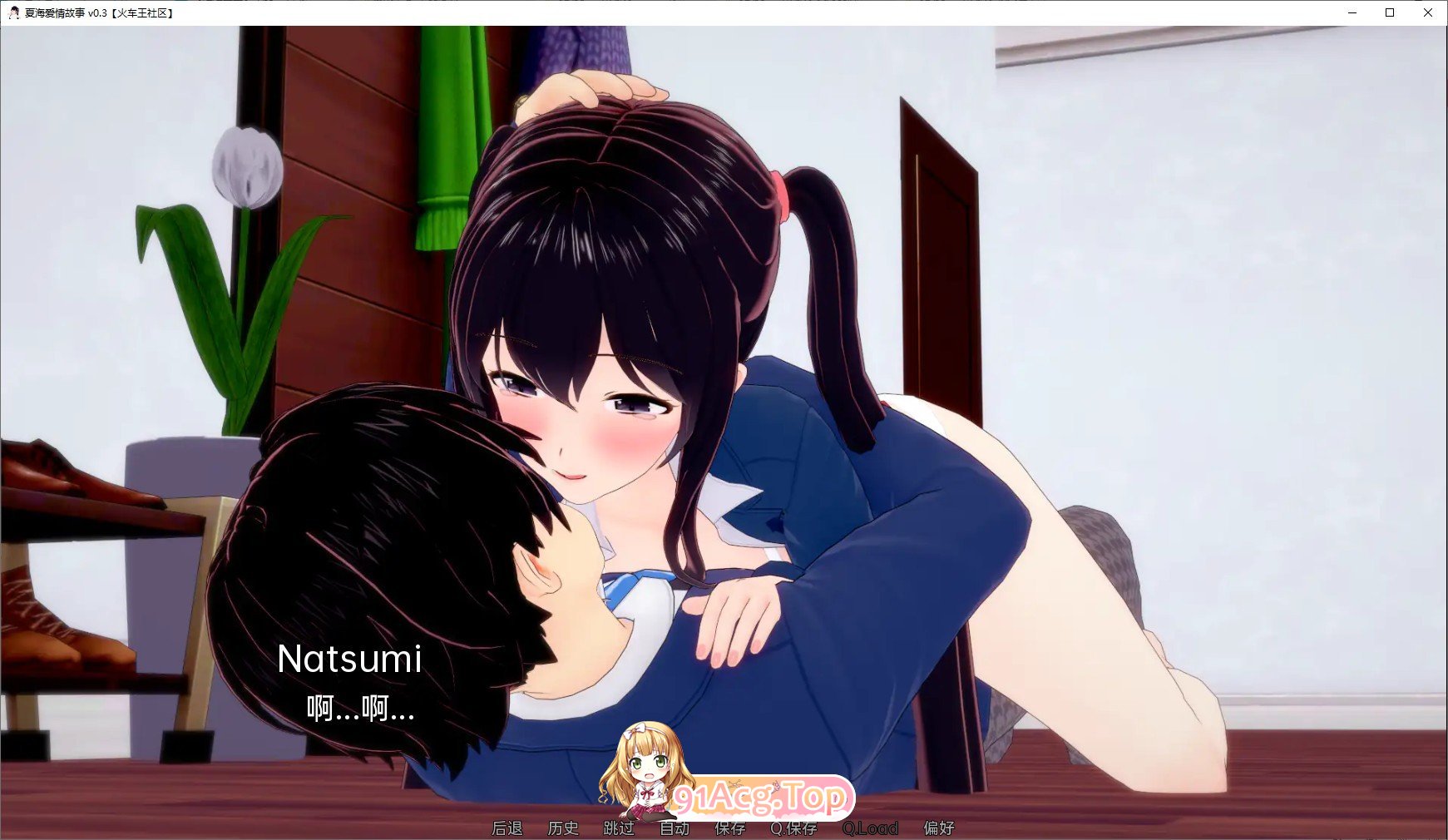 [日系SLG/汉化/动态]夏美恋爱故事V0.4.9 AI汉化版[PC+安卓][FM/5.8G/百度]-第8张-游戏-哥特动漫王国-ACG交流分享论坛