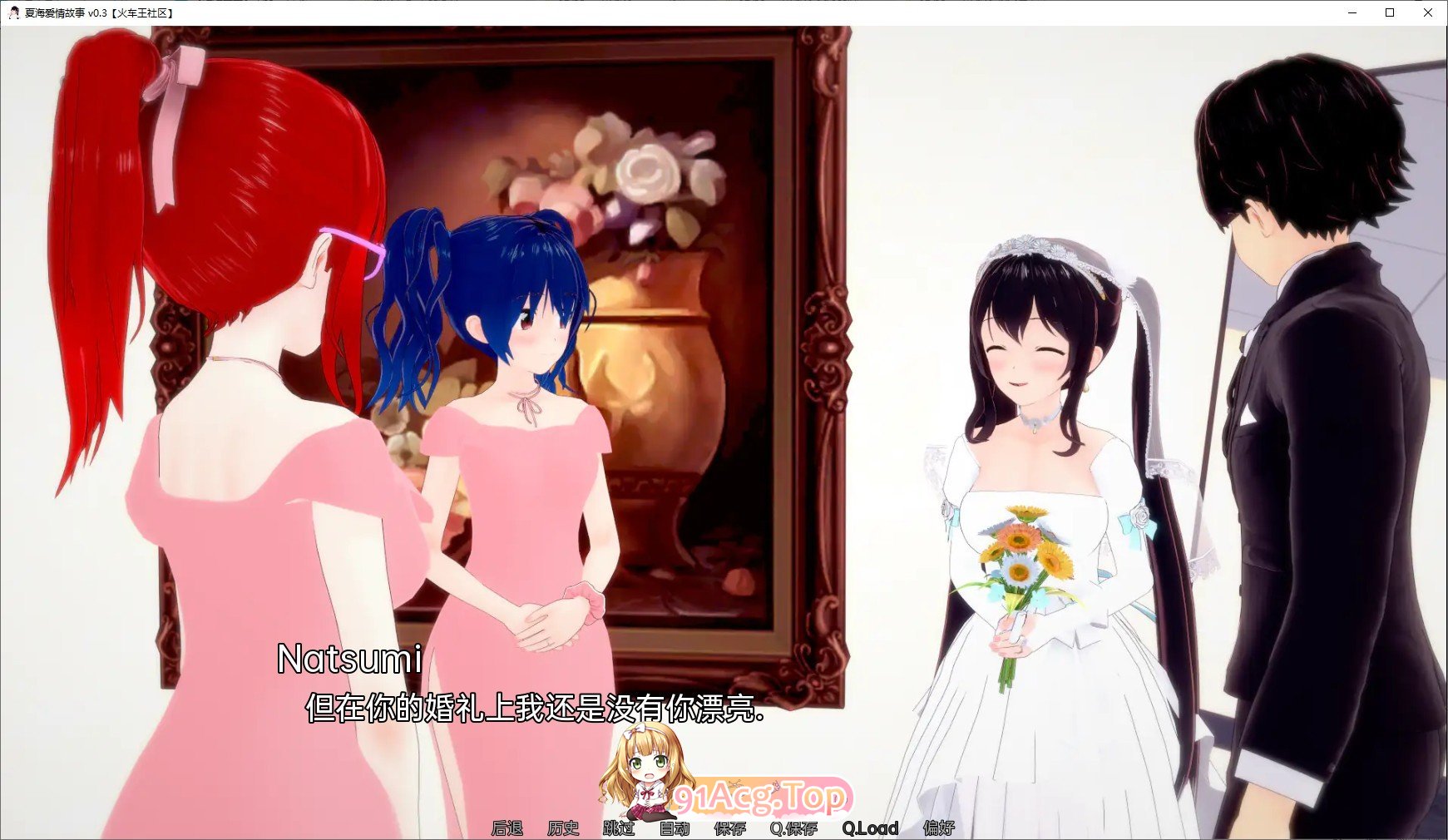 [日系SLG/汉化/动态]夏美恋爱故事V0.4.9 AI汉化版[PC+安卓][FM/5.8G/百度]-第3张-游戏-哥特动漫王国-ACG交流分享论坛