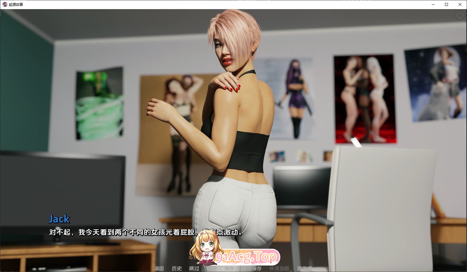 [欧美SLG/汉化]起源故事V0.5.0 AI汉化版[PC+安卓][FM/5.2G/百度]-第7张-游戏-哥特动漫王国-ACG交流分享论坛