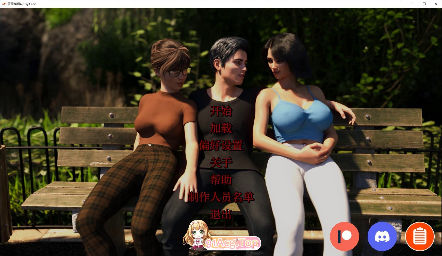 [沙盒SLG/汉化/动态]双重感知Double Perception Ver4.2 AI汉化版[FM/4.4G/百度]-第1张-游戏-次元小屋-ACG交流分享论坛