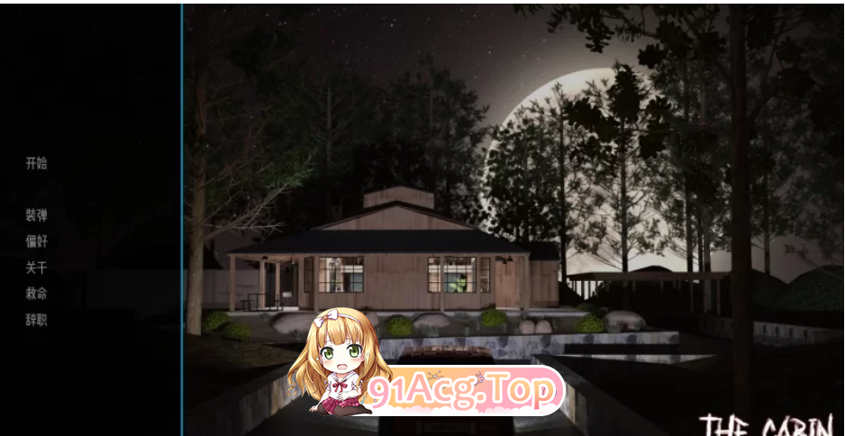 [SLG/动态/3D/更新/汉化]小屋-暑假/The Cabin - Summer Vacation[Ep. 6][PC+安卓/3G][迅雷/OD]-第4张-游戏-次元小屋-ACG交流分享论坛
