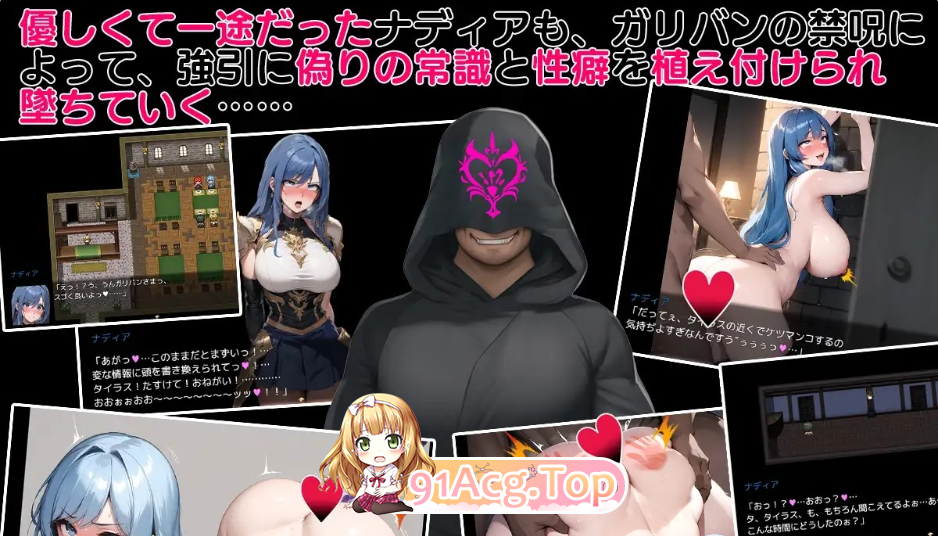 [RPG/NTR寝取/AI作画/机翻/巨乳][RJ01266204/Yoshizou888社团]NTR寝取られファンタジー〜時を巡るタイラス〜[Ver1.0][-第1张-游戏-次元小屋-ACG交流分享论坛