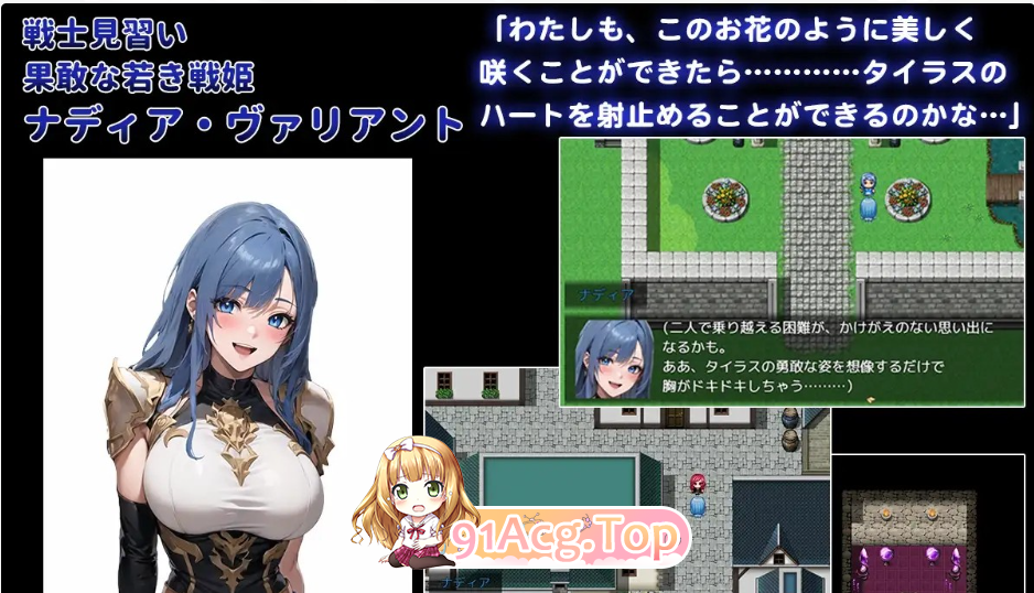 [RPG/NTR寝取/AI作画/机翻/巨乳][RJ01266204/Yoshizou888社团]NTR寝取られファンタジー〜時を巡るタイラス〜[Ver1.0][-第2张-游戏-次元小屋-ACG交流分享论坛