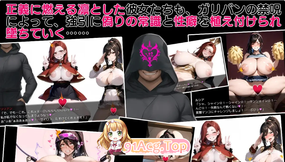[RPG/NTR寝取/AI作画/机翻/巨乳][RJ01266204/Yoshizou888社团]NTR寝取られファンタジー〜時を巡るタイラス〜[Ver1.0][-第6张-游戏-次元小屋-ACG交流分享论坛