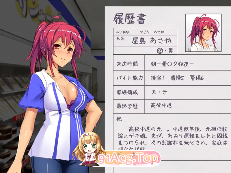 [大型SLG/汉化]便利店少女Z：全店铺统合 挂载AI汉化版[FM/3.8G/百度]-第2张-游戏-次元小屋-ACG交流分享论坛