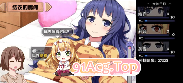 [爆款SLG/汉化/动态]夏日狂想曲V2.07 魔改牛头人版挂载AI汉化版[FM/2.6G/百度]-第1张-游戏-次元小屋-ACG交流分享论坛