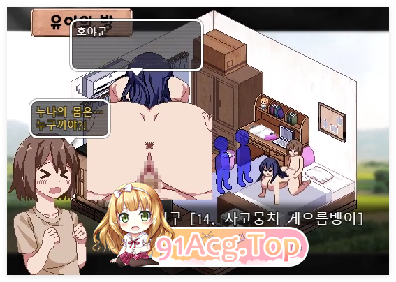 [爆款SLG/汉化/动态]夏日狂想曲V2.07 魔改牛头人版挂载AI汉化版[FM/2.6G/百度]-第5张-游戏-次元小屋-ACG交流分享论坛