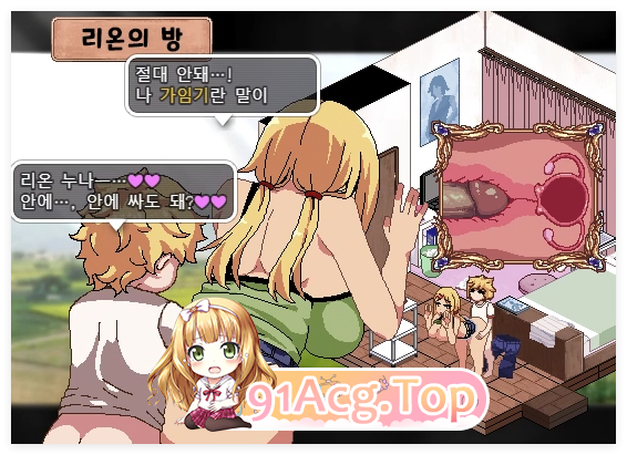 [爆款SLG/汉化/动态]夏日狂想曲V2.07 魔改牛头人版挂载AI汉化版[FM/2.6G/百度]-第6张-游戏-次元小屋-ACG交流分享论坛