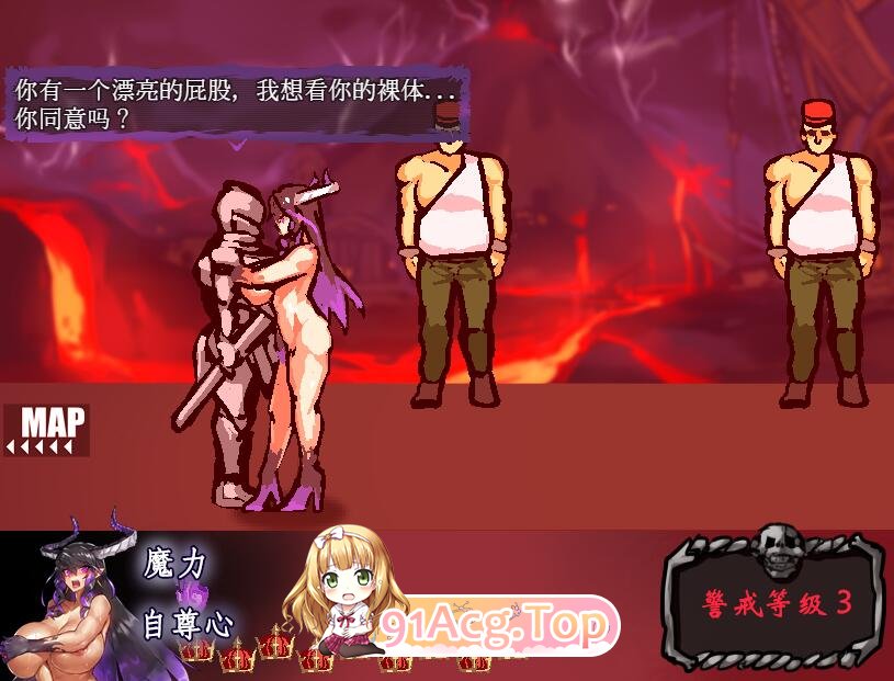 [RPG/汉化]魔王领主和守护骑士[魔王と守護騎士]完整精翻汉化版 [PC+安卓][FM/1G/百度]-第2张-游戏-次元小屋-ACG交流分享论坛