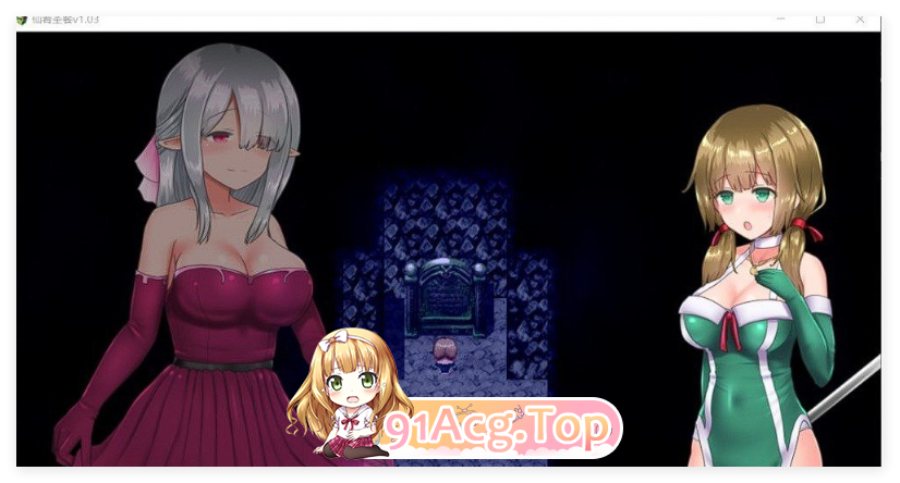 [大作RPG/中文]仙肴圣餐（永生之物）超魔改Ver22 官中步兵版[FM/1.4G/百度]-第3张-游戏-次元小屋-ACG交流分享论坛
